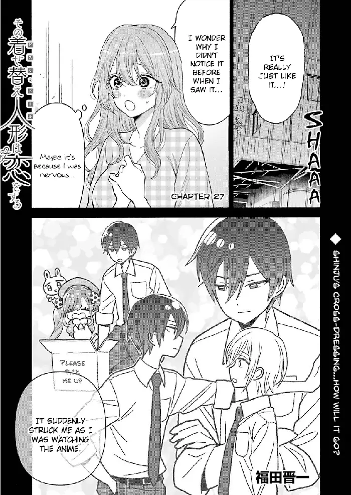 My Dress-Up Darling Chapter 27 image 01_optimized
